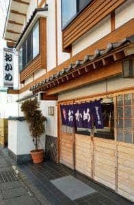 おかめ