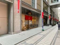 美国屋