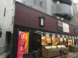 シャトレーゼ 荏原町店