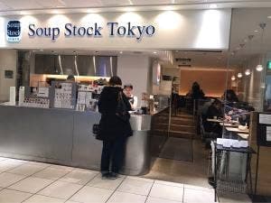 スープストックトーキョー アトレ川崎店