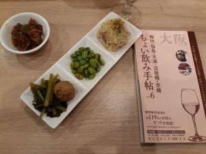 スタンド酒場ずいき