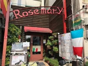 ローズマリー