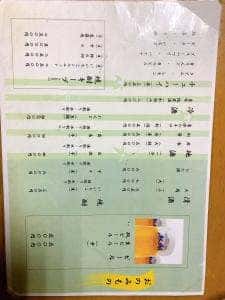 紀州