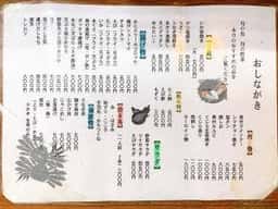 紀州