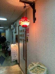 地魚と天ぷら うろこ屋