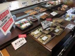 宇豆基野 泊舟 千住マルイ店