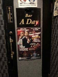 Bar A Day 蒲田西口店