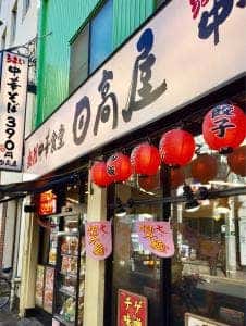 日高屋 金町北口店