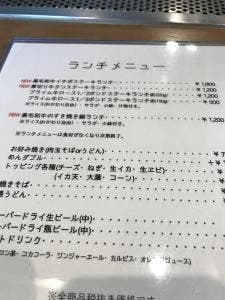 鉄板肉食堂 日々