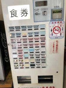 いっとこ茶屋