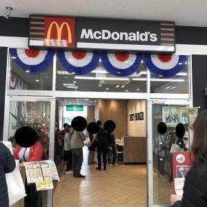 マクドナルド 大仙店