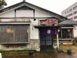 もみじ