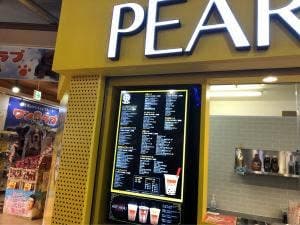 PEARL TEA 新安城店