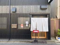 神田明神下 みやび 本店