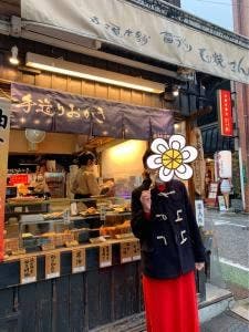 寺子屋本舗 太宰府店