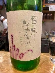 志が良㐂