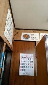 角煮専門店 三福