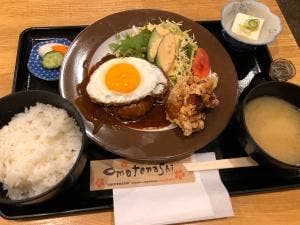 穂の香