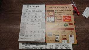 一蘭 キャナルシティ博多店