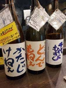 名酒センター 御茶ノ水店