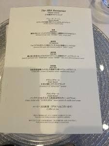 The 30th Restaurant