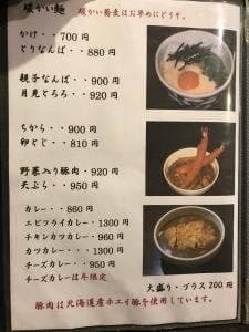 たにわき