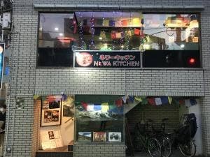 Newa kitchen