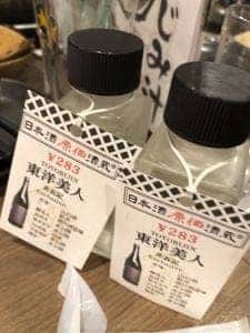 日本酒原価酒蔵 錦糸町店