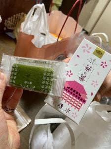 マールブランシュ 清水坂店