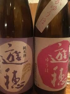 ほまれ