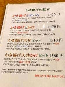 貴さ和