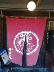 竹田町屋カフェ寺子屋