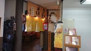 かがみや