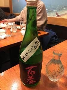はる
