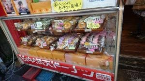 谷中満天ドーナツ