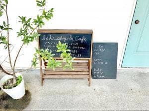 BAKE MERRY KITCHEN