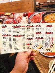 大衆焼肉ホルモン万吉 千鳥橋店