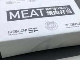 IKEGUCHI MEAT PUBLIC HOUSE