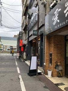 IKEGUCHI MEAT PUBLIC HOUSE