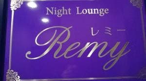Night Lounge REMY
