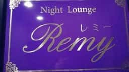Night Lounge REMY