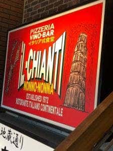 イルキャンティノンノノンナ