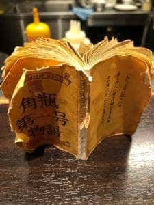 キッチン ベルキッド