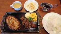 ステーキの王様 平塚店