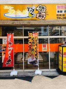 ラホール 秋葉原店