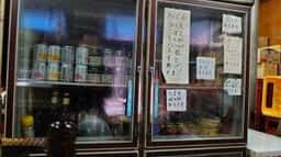 阪口酒店