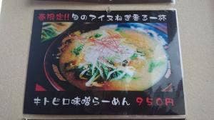 うみまち食堂 菜の花