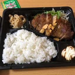 たから食堂