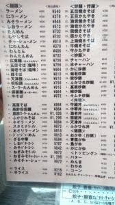 酔笑