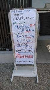 豚しゃぶ千